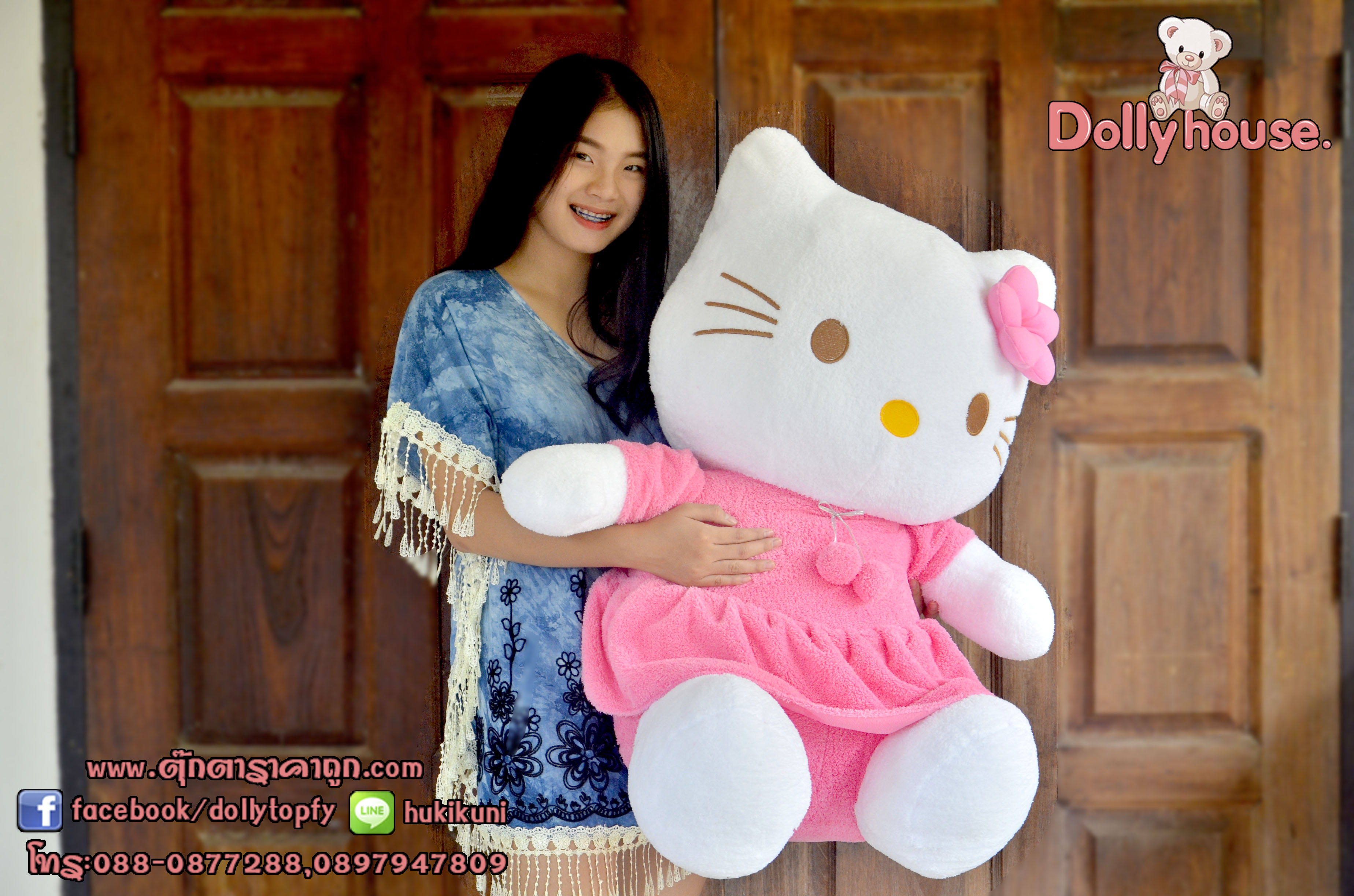 doll kitty